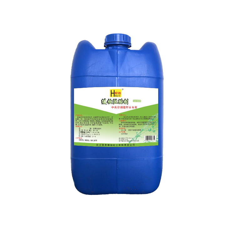 好潔HJ-032Z中央空調(diào)循環(huán)水系統(tǒng)緩蝕阻垢劑/阻垢劑